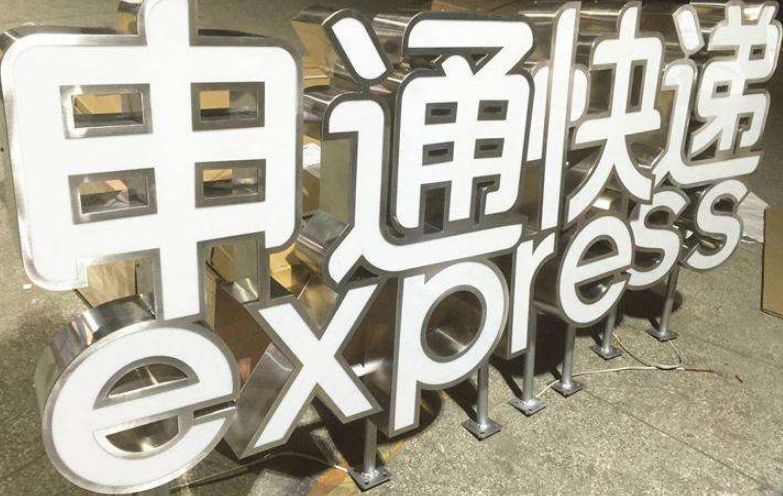 led廣告發光字不銹鋼字/鏡面拉絲