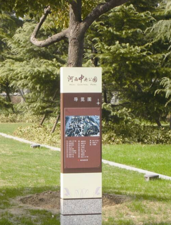 公園門口導視牌設計圖片2