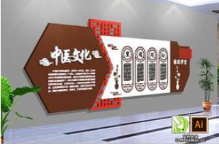 醫院現代簡約大氣黨建文化墻制作