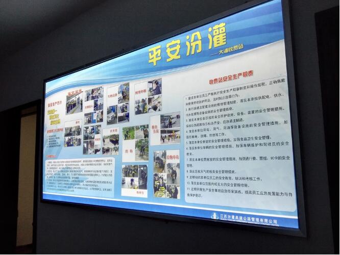 宋莊大埔高速公路收費站文化墻