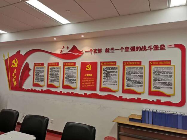 2019黨建文化墻創意設計圖片