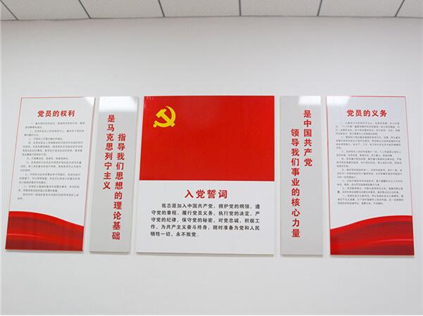 2019黨建文化墻創意設計圖片