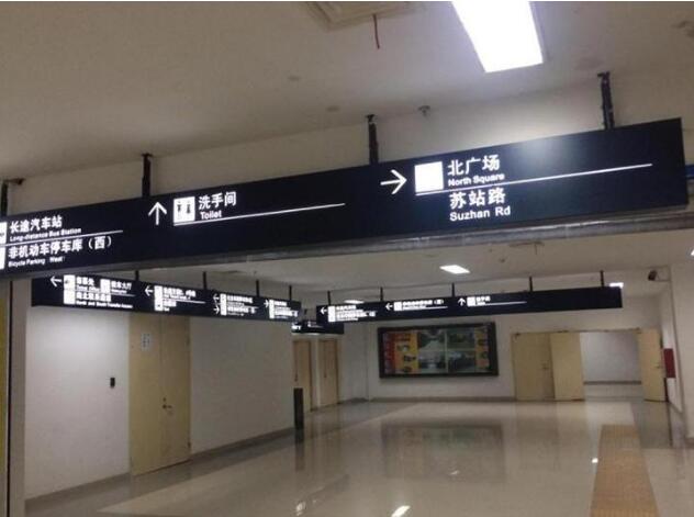 商場地下停車場指示燈箱
