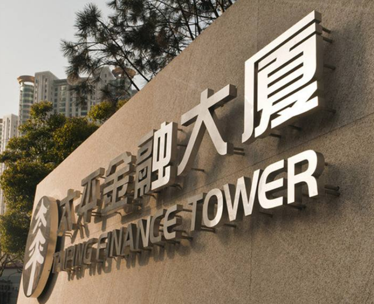 高檔鋁合金拉絲字形象墻廣告招牌led拉絲不銹鋼背發光字制作