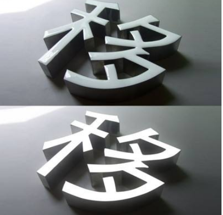 不銹鋼無邊發(fā)光字 制作招牌發(fā)光字