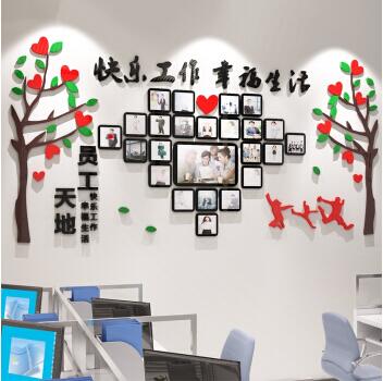 北京logo設(shè)計(jì)公司員工天地文化墻設(shè)計(jì)制作