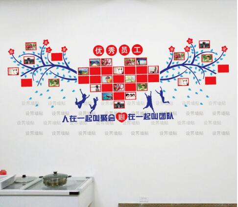 天津君尚科技有限公司員工天地文化墻設(shè)計(jì)制作