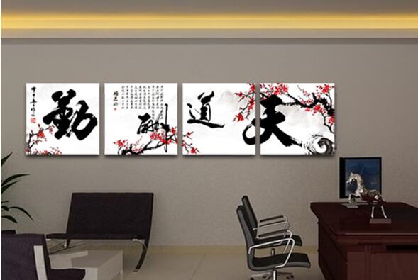 總經理辦公室文化墻設計圖片