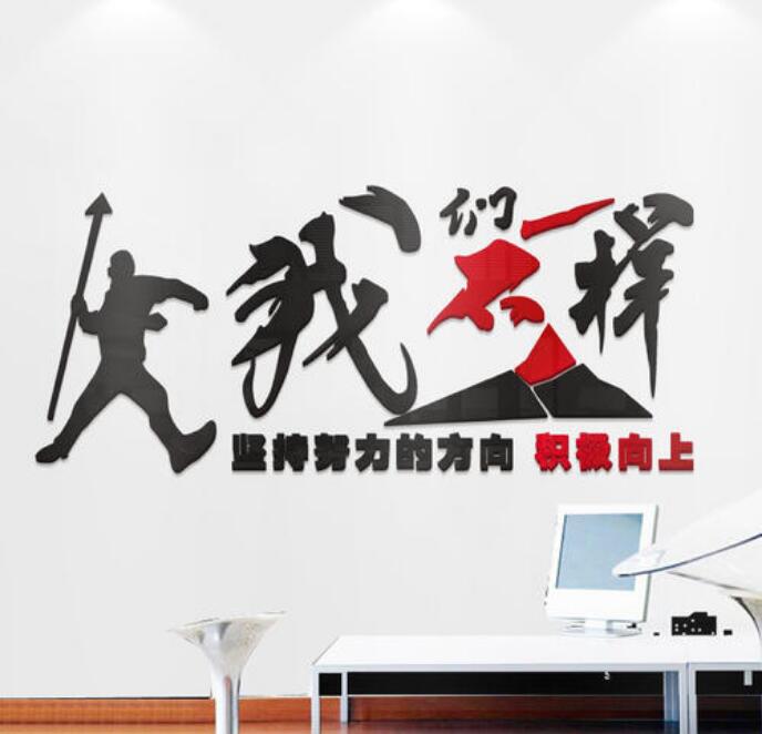 成都首資龐大新能源汽車銷售有限公司勵志文化墻設計制作