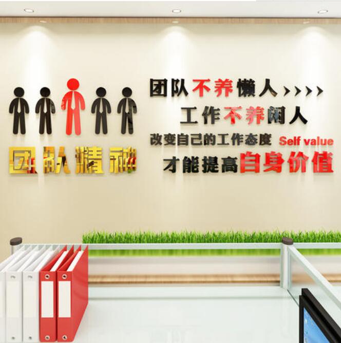 天津歐姆龍繼電器(銷售)有限公司勵志文化墻設計制作