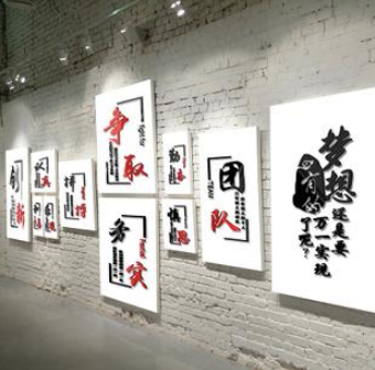 創意企業公司文化墻墻貼亞克力立體墻貼
