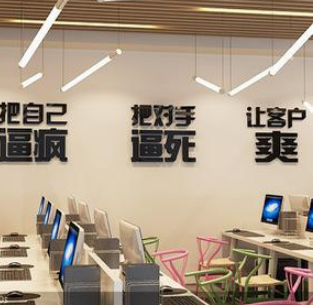 團隊亞克力3d立體墻貼企業墻面貼紙公司文化墻辦公室勵志