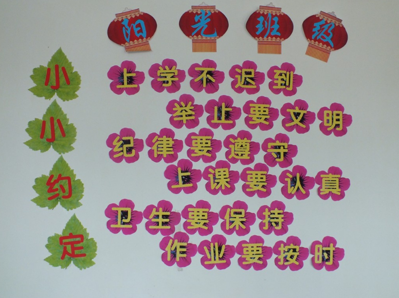高中班級文化墻怎么設計有創(chuàng)意
