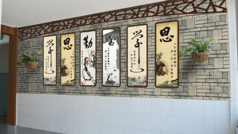 樓道文化墻效果圖
