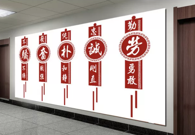 步行梯樓道文化墻設(shè)計(jì)
