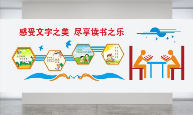校園文化墻大廳墻學(xué)校樓道文化設(shè)計(jì)