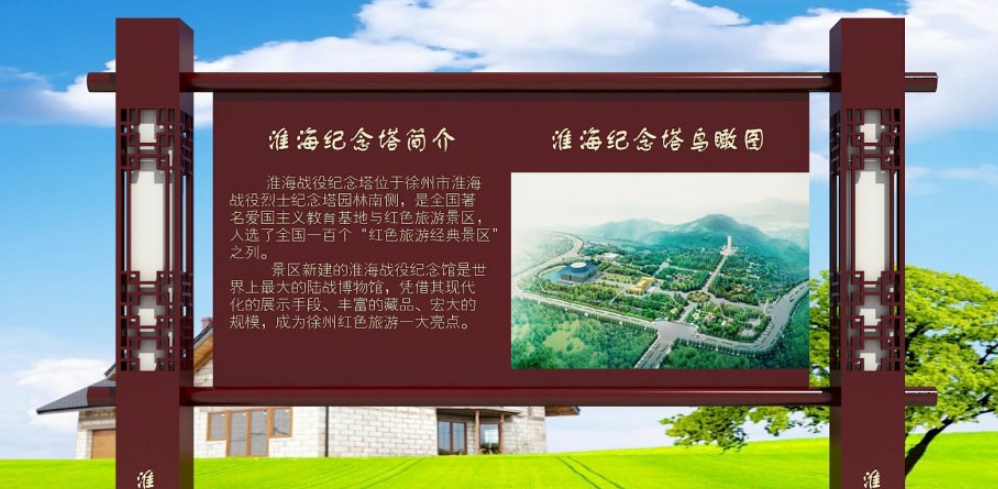 廣告牌室外效果圖