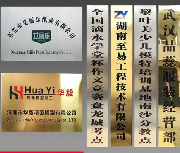 聚優(yōu)優(yōu)品百貨店公司廣告牌展示掛牌制作