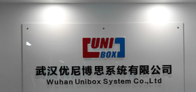 亞克力公司牌匾門牌logo透明廣告牌形象墻定制