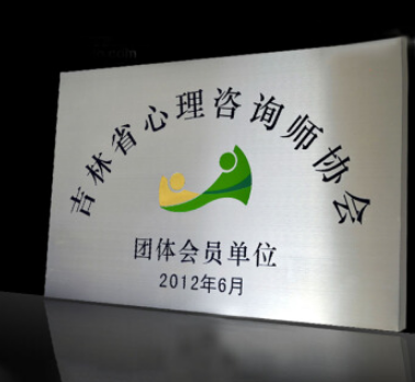 公司門口門牌設(shè)計制作