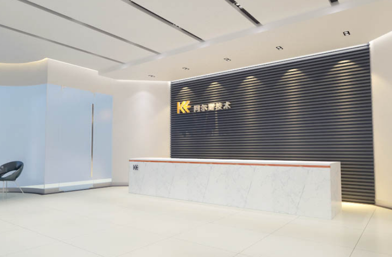 工業風辦公室 前臺 形象墻 員工辦公區 文化墻