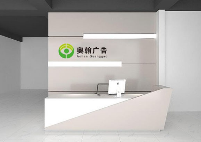公司前臺形象墻大廳效果圖