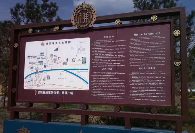 導視標識牌制作圖二