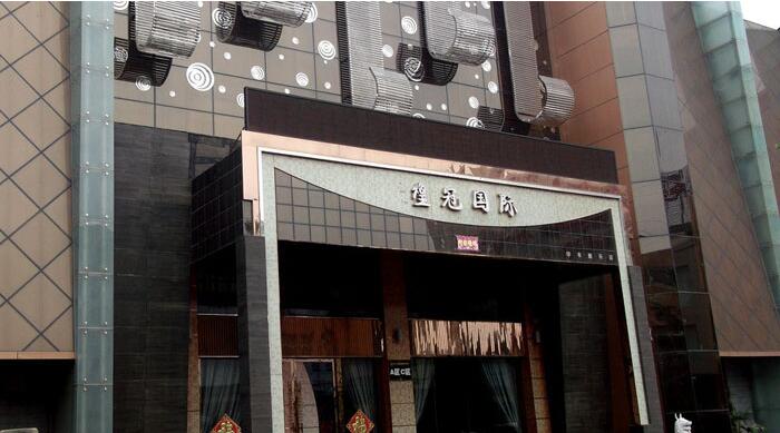 皇冠國際門頭不銹鋼發光字價格