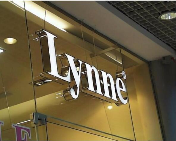 Lynne門頭不銹鋼發光字價格
