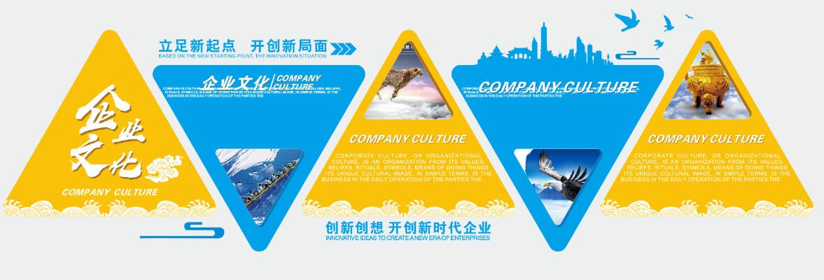 設計感極強的企業(yè)文化墻設計方案效果圖下載