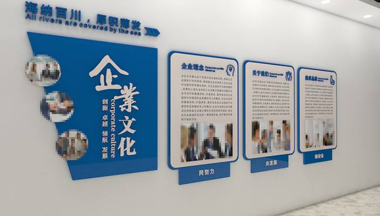 上市司文化墻設(shè)計(jì)圖片