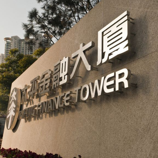 門頭不銹鋼包邊效果圖2