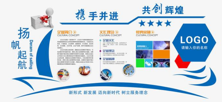 文化墻制作效果圖3