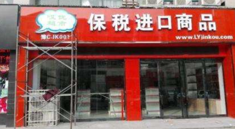 鋁塑板 pvc字 不銹鋼包邊