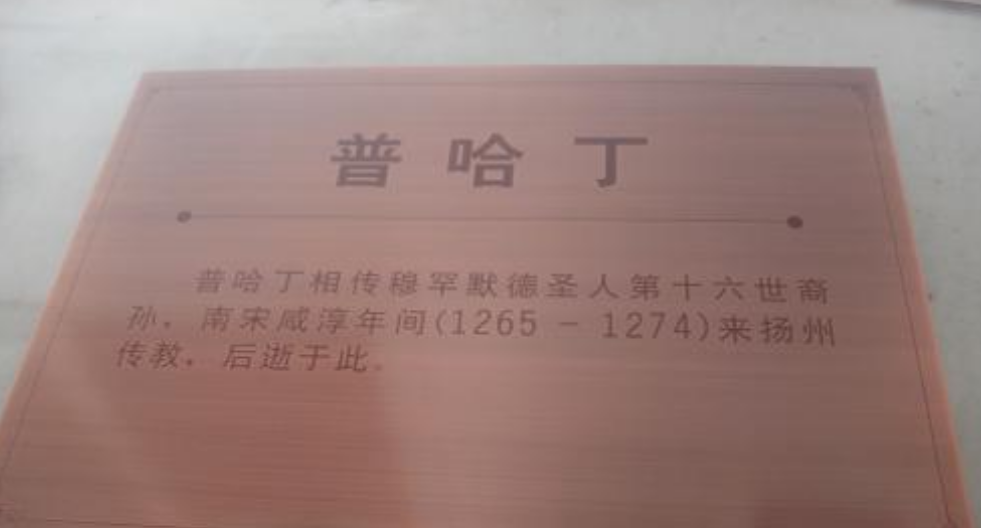 標識字牌公司牌制作招牌匾不銹鋼腐蝕牌子制作