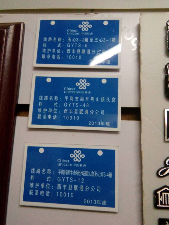 不銹鋼拉絲腐蝕絲印科室牌定制公司門牌銅牌鋁牌制作指示牌掛廠牌