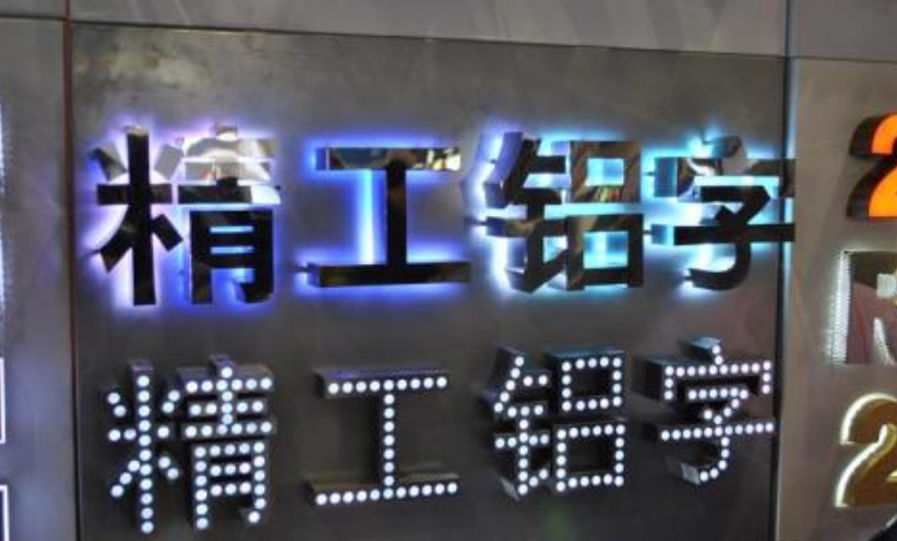 定制led發光廣告標識牌 樓道走廊亞克力發光廣告牌