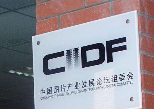 標牌廠家專業制作金屬銘牌