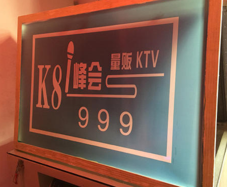 絲印銘牌,蝕刻標牌,亞克力標識標牌