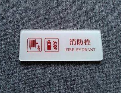 專業制作廣告牌亞克力標牌ktv玻璃臺面絲印網版絲印