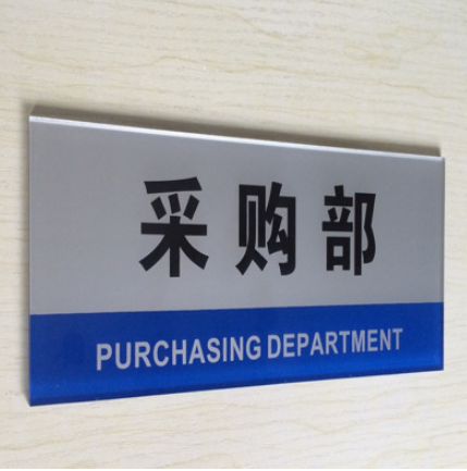 亞克力烤漆絲印消防栓標志提示牌消防箱玻璃貼標牌滅火器貼牌門牌
