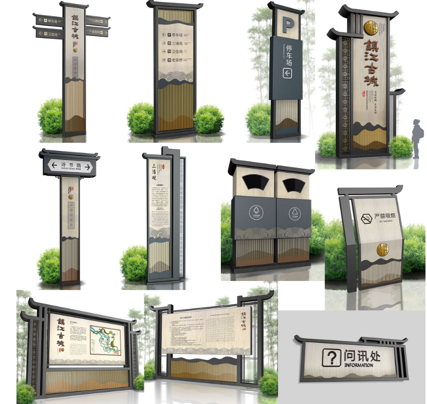 專業(yè)旅游景區(qū)標(biāo)識(shí) 標(biāo)識(shí)牌 導(dǎo)視系統(tǒng)規(guī)劃設(shè)計(jì)