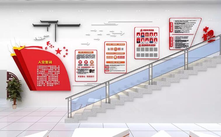 政府黨建樓道文化墻設計制作圖片