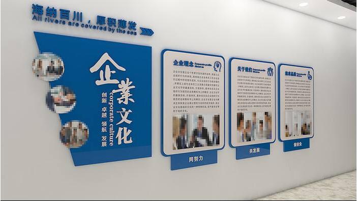 南京威博廣告有限公司文化墻設(shè)計制作圖片