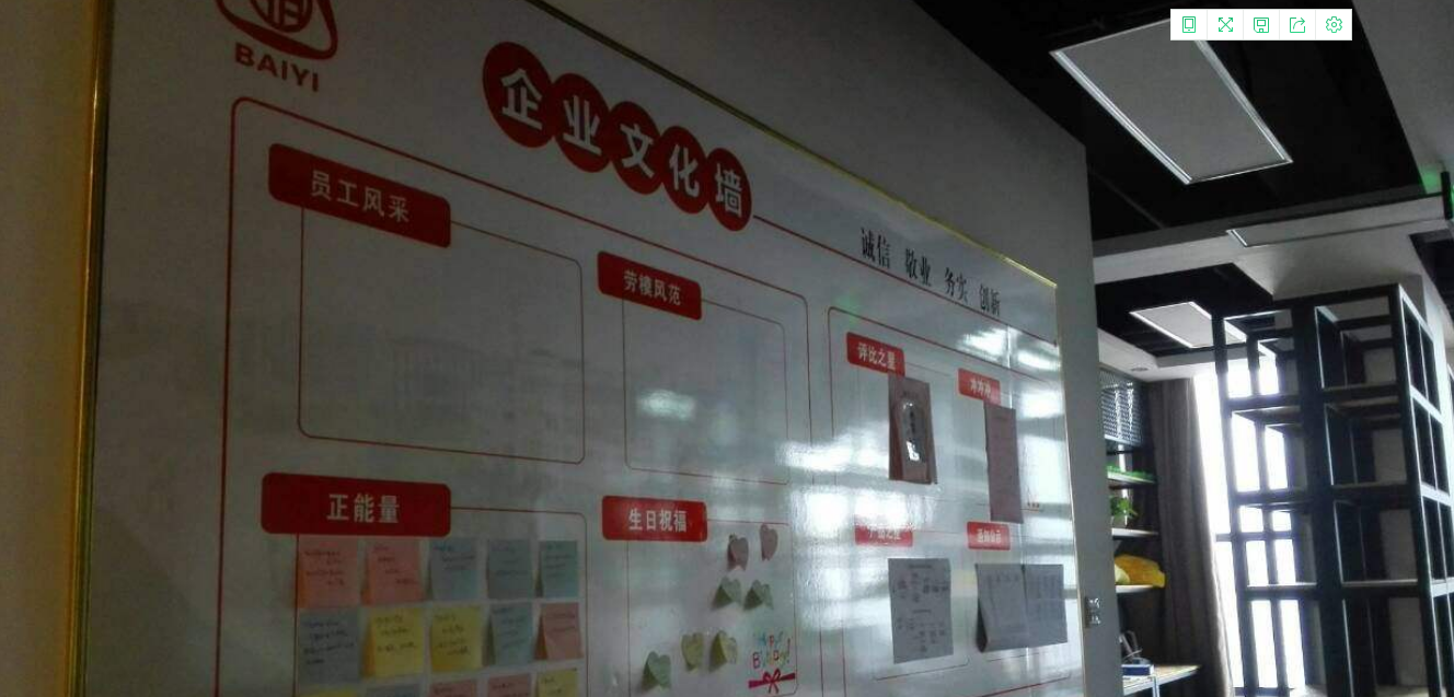 專業汽修廠家經典企業文化墻