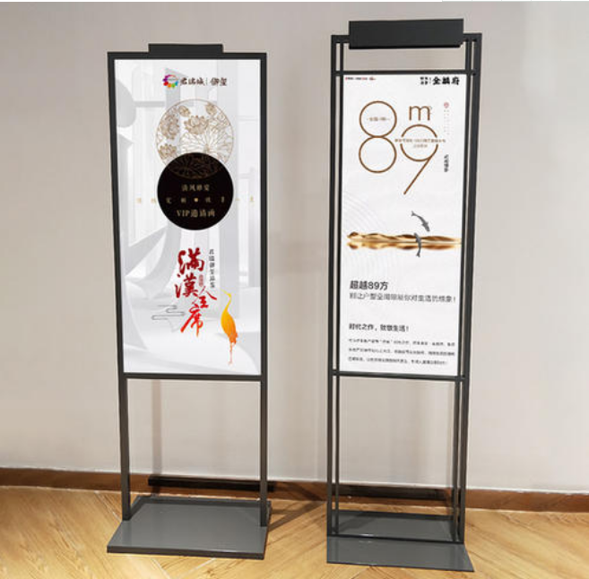 板展架廣告麗屏指示牌商場立式海報架