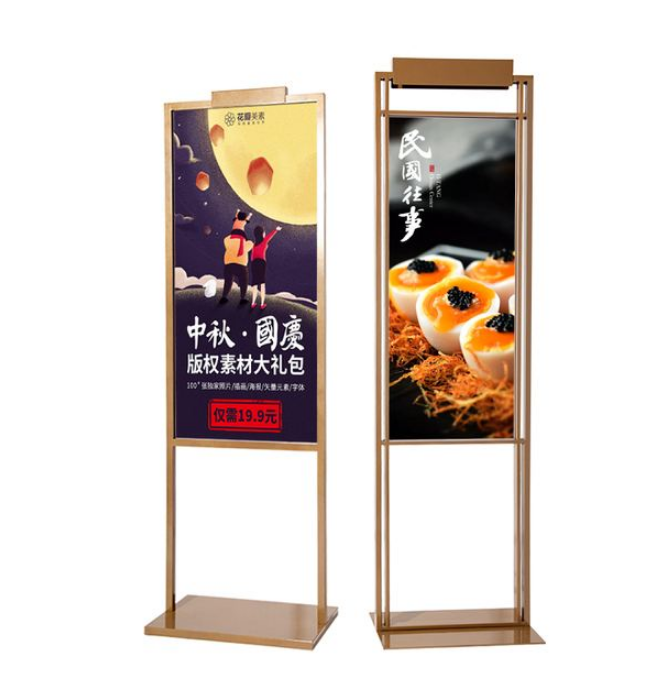 北京專業標牌制作 廣告宣傳牌 商場立牌