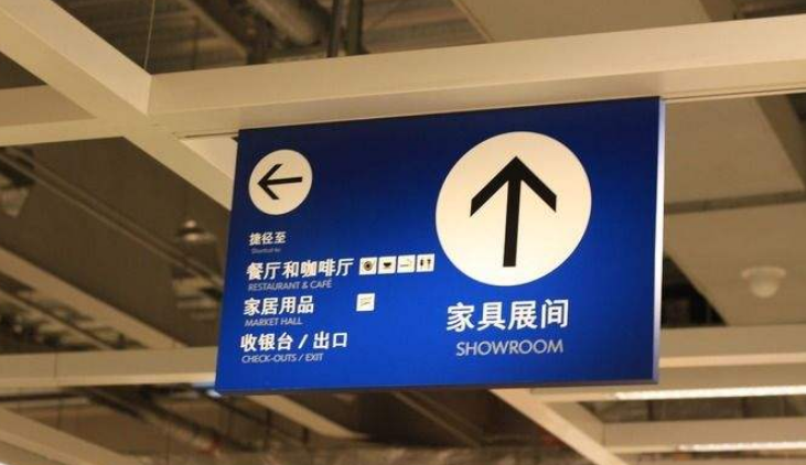 發(fā)光吊牌吊桿燈箱鏤空亞克力功能牌商場(chǎng)醫(yī)院車站指引牌導(dǎo)視牌制作