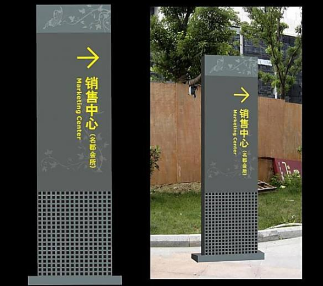 廣告宣傳牌 商場立牌 立式導視牌