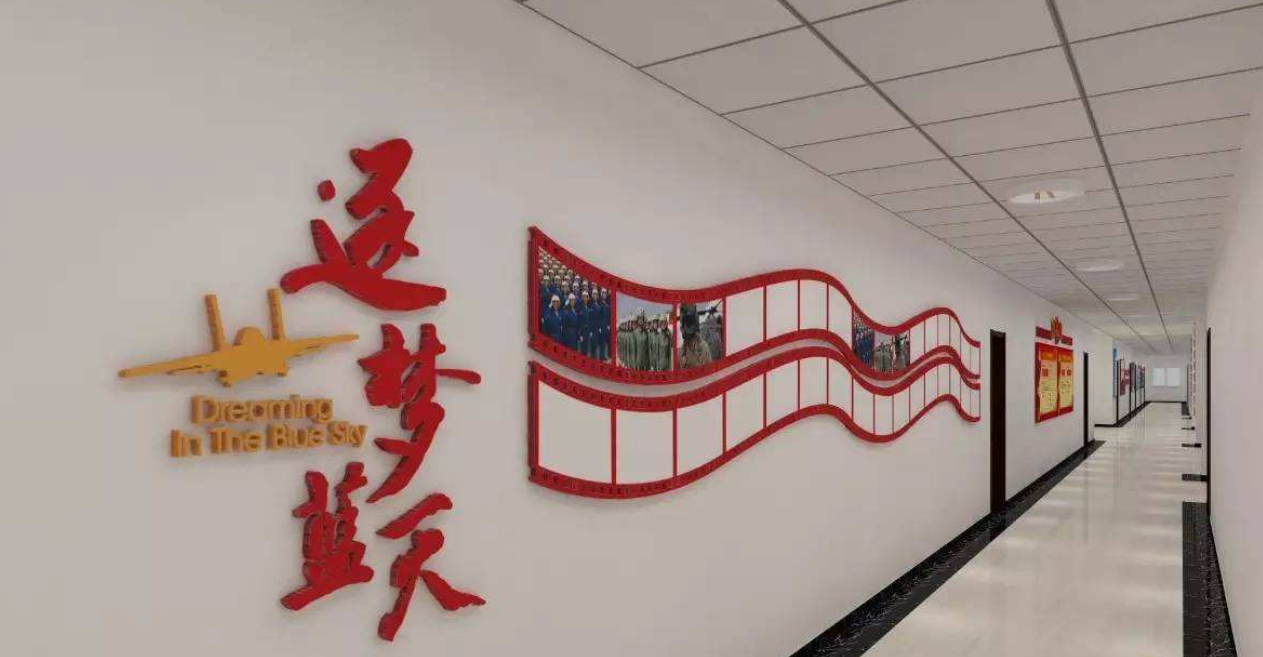 華為企業文化墻效果圖
